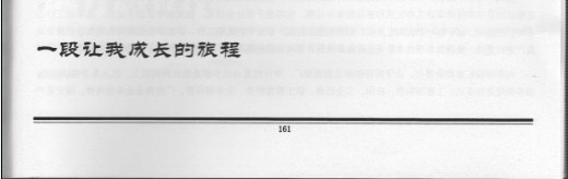 永利yl23411