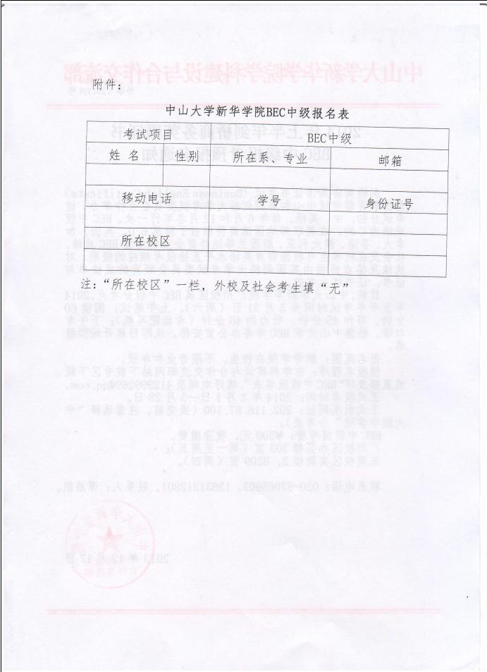 永利yl23411
