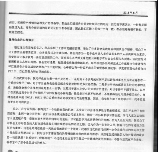 永利yl23411