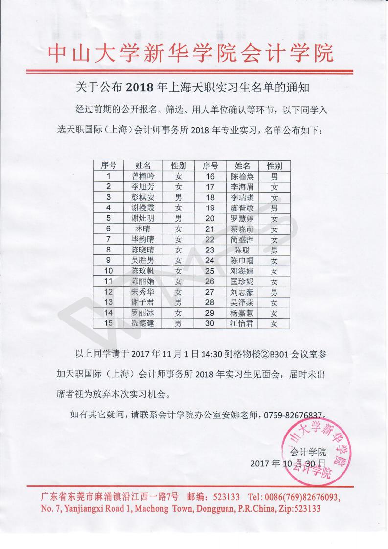 永利yl23411