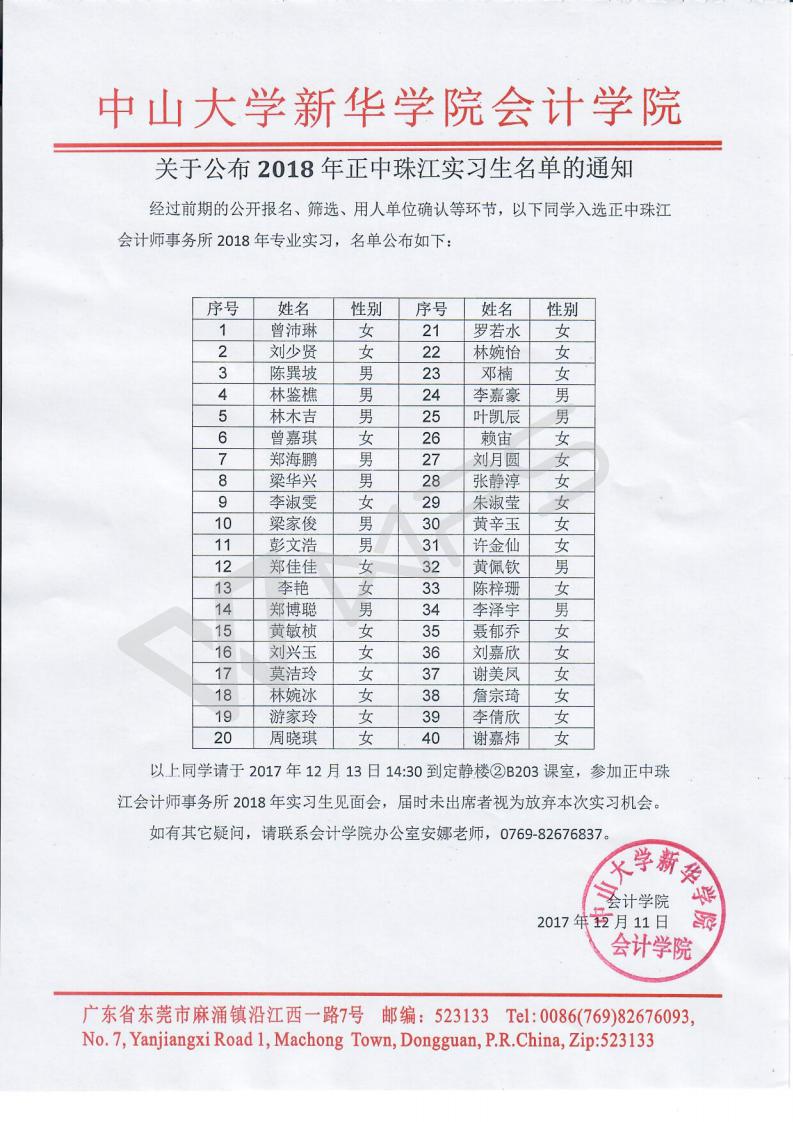 永利yl23411
