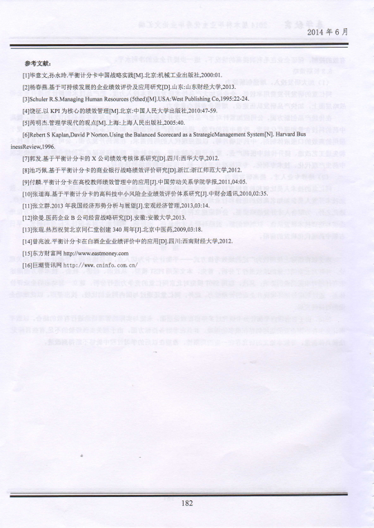 永利yl23411