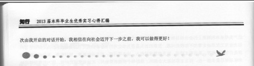 永利yl23411