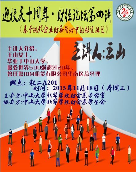 永利yl23411