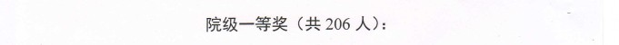 永利yl23411