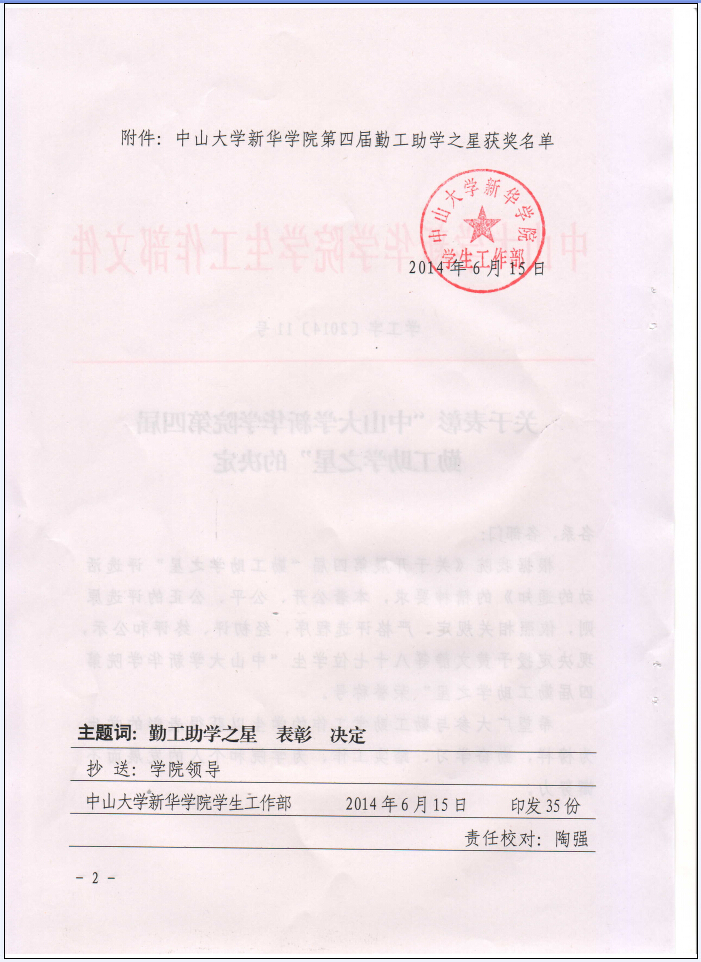 永利yl23411