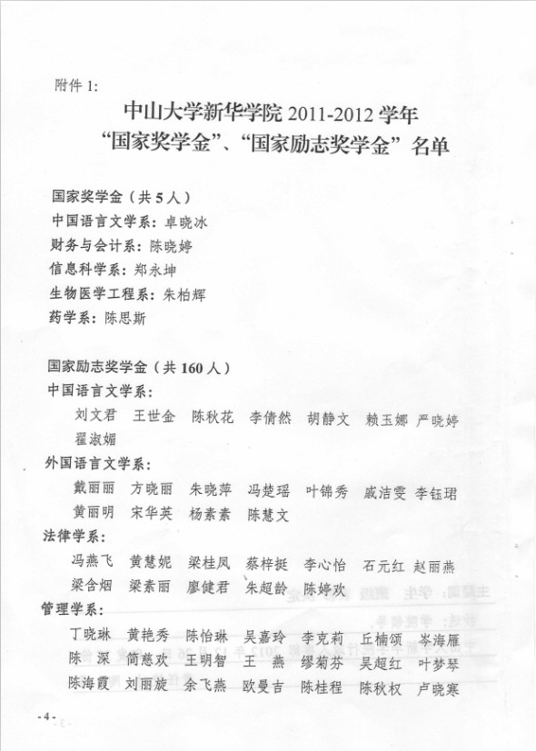 永利yl23411