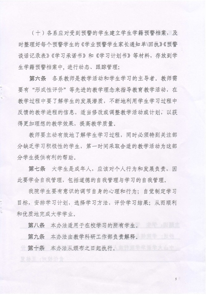 永利yl23411