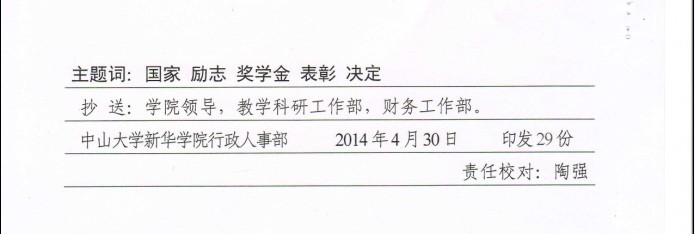 永利yl23411