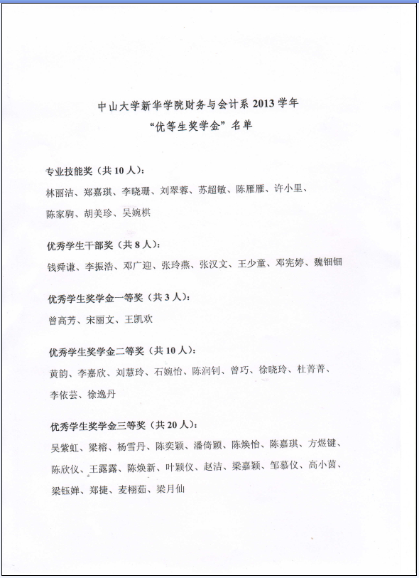 永利yl23411