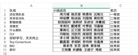 永利yl23411