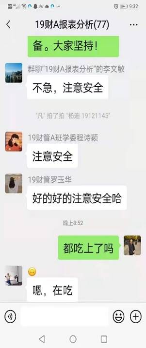 永利yl23411