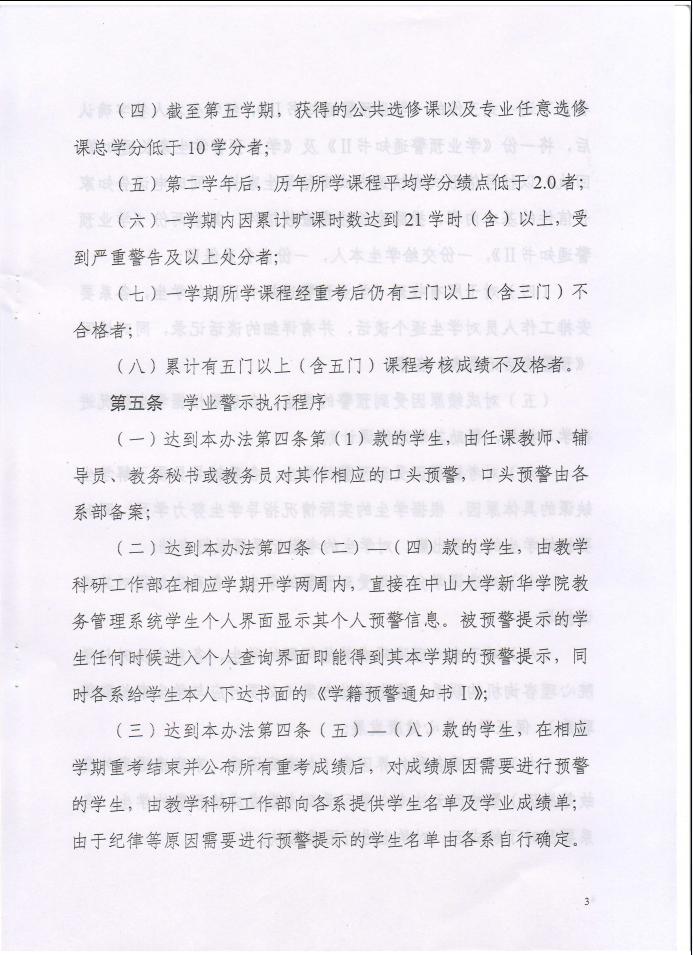 永利yl23411