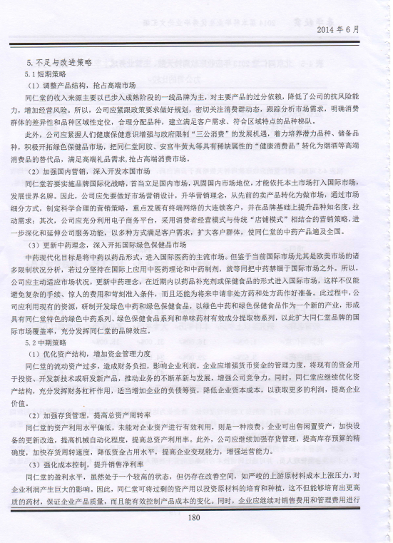 永利yl23411