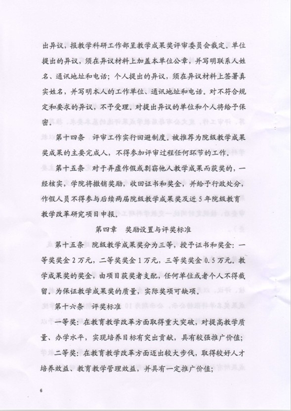 永利yl23411