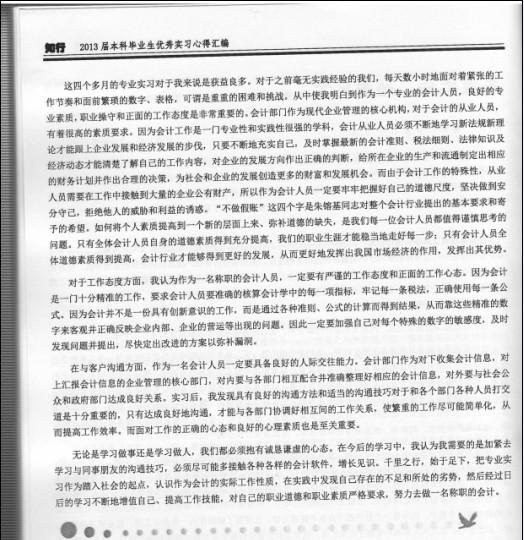 永利yl23411