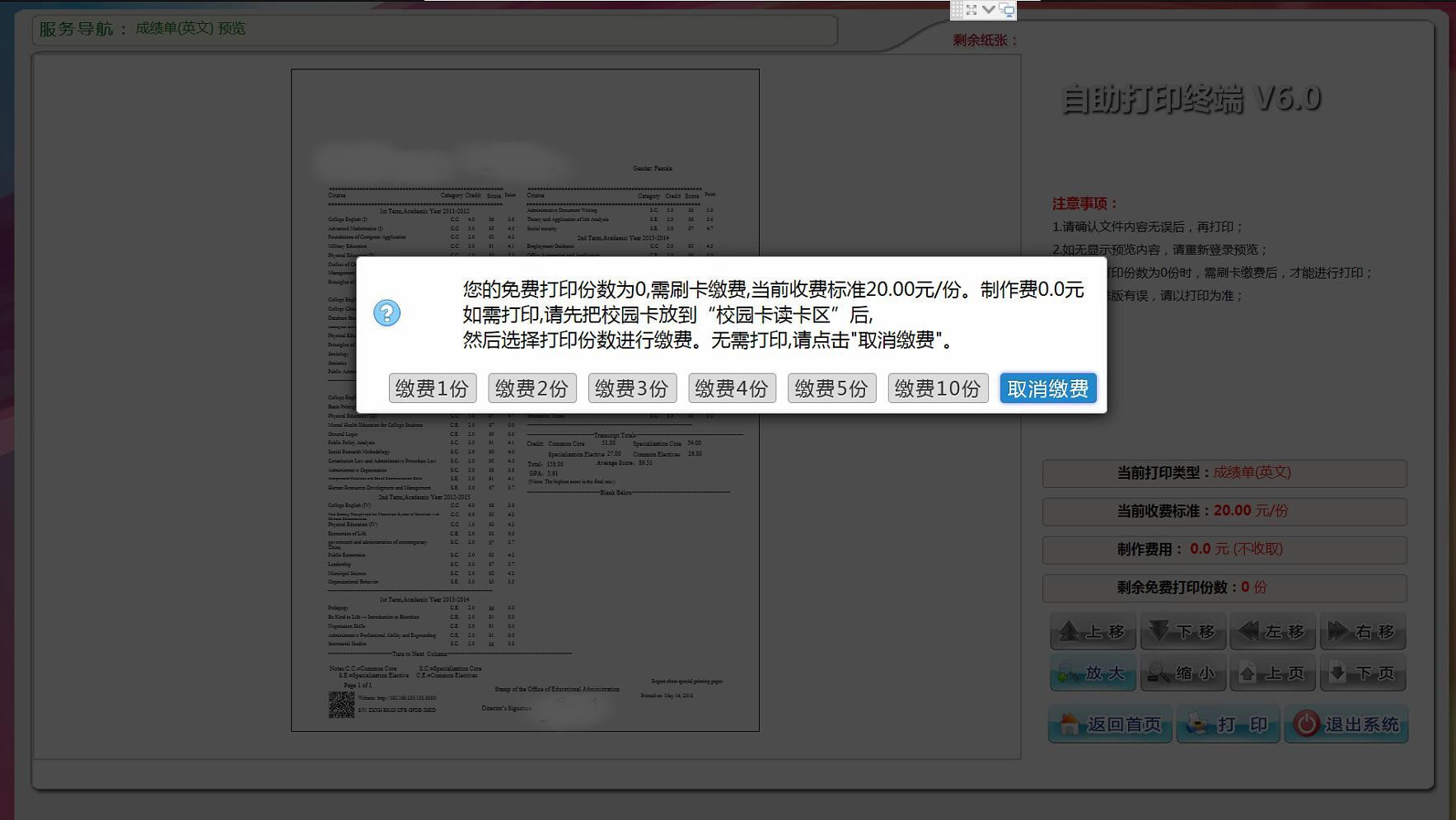 永利yl23411