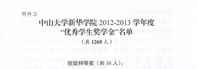 永利yl23411