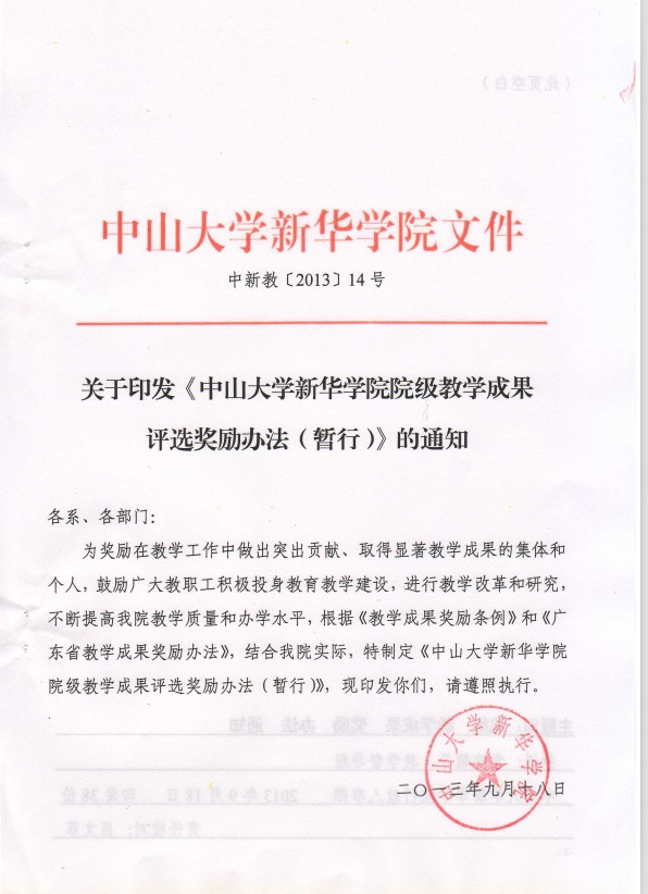 永利yl23411