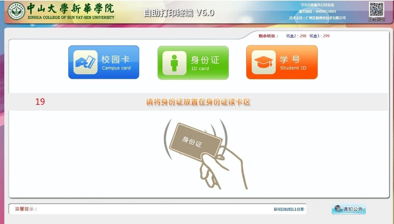 永利yl23411