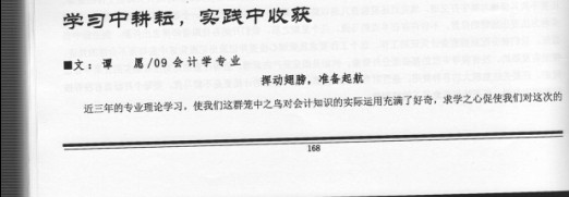 永利yl23411