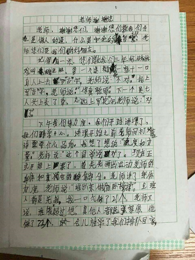 永利yl23411