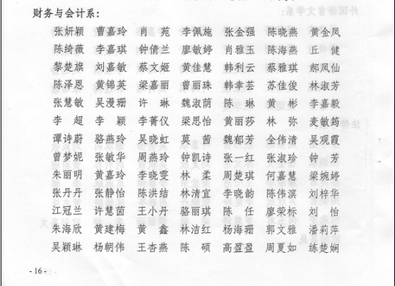 永利yl23411