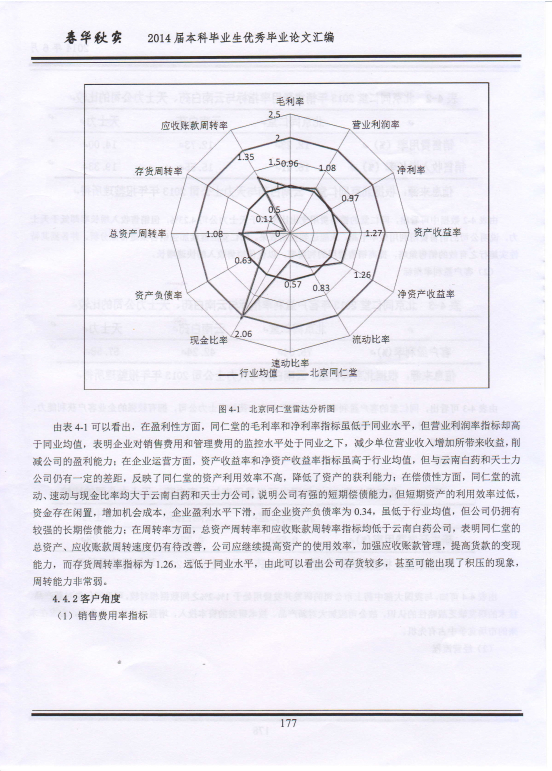 永利yl23411