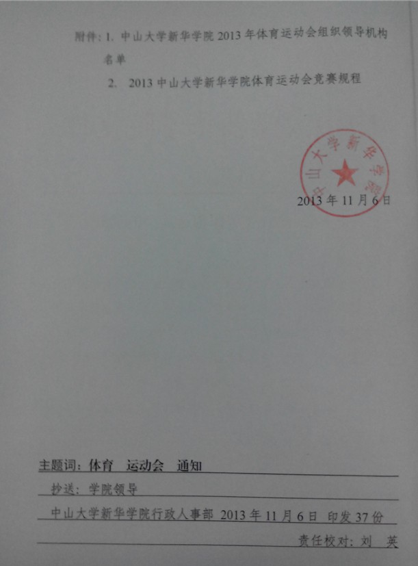 永利yl23411