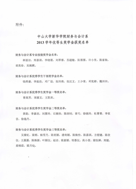 永利yl23411