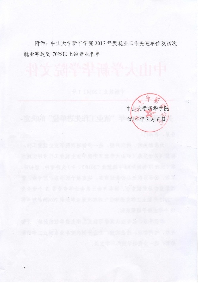 永利yl23411