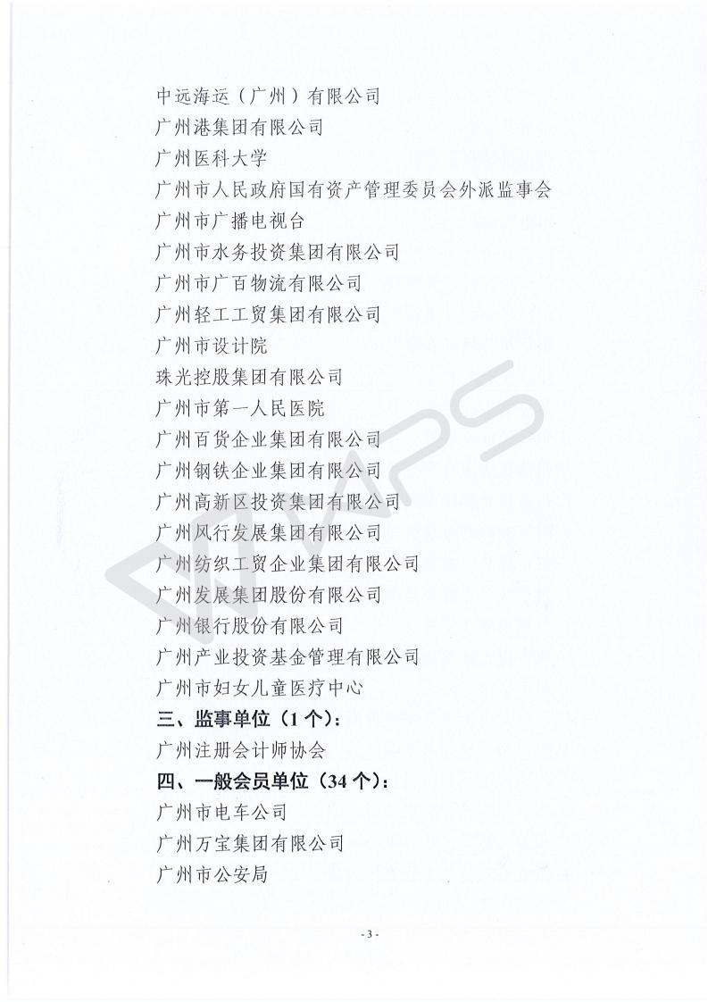 永利yl23411