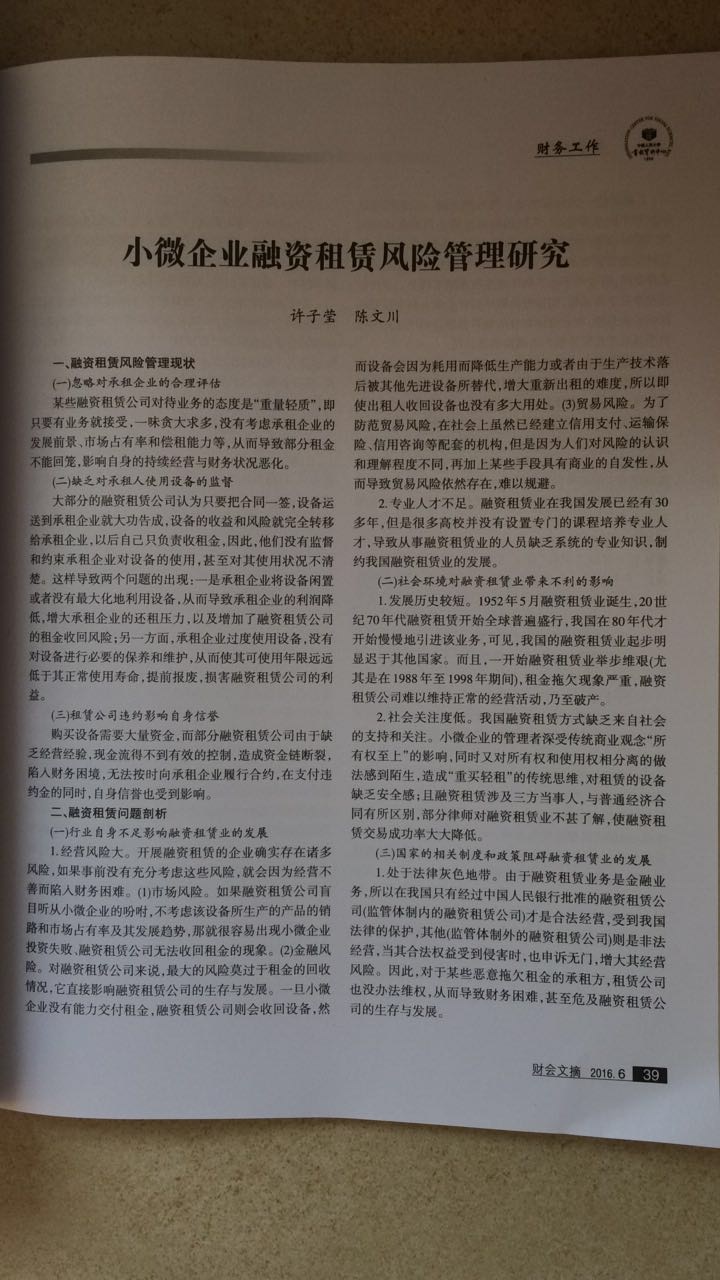 永利yl23411