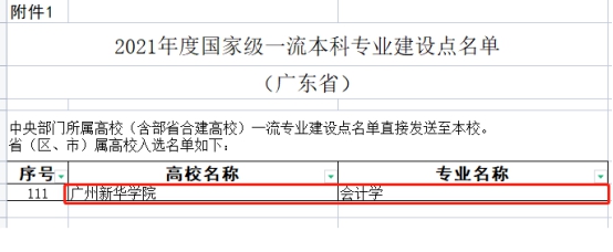永利yl23411
