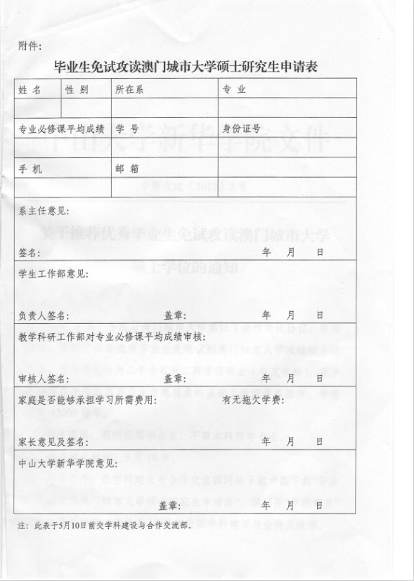 永利yl23411