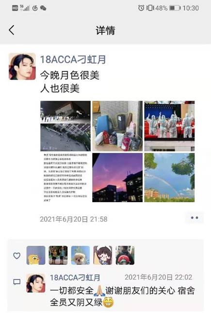 永利yl23411