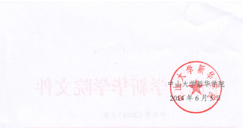 永利yl23411