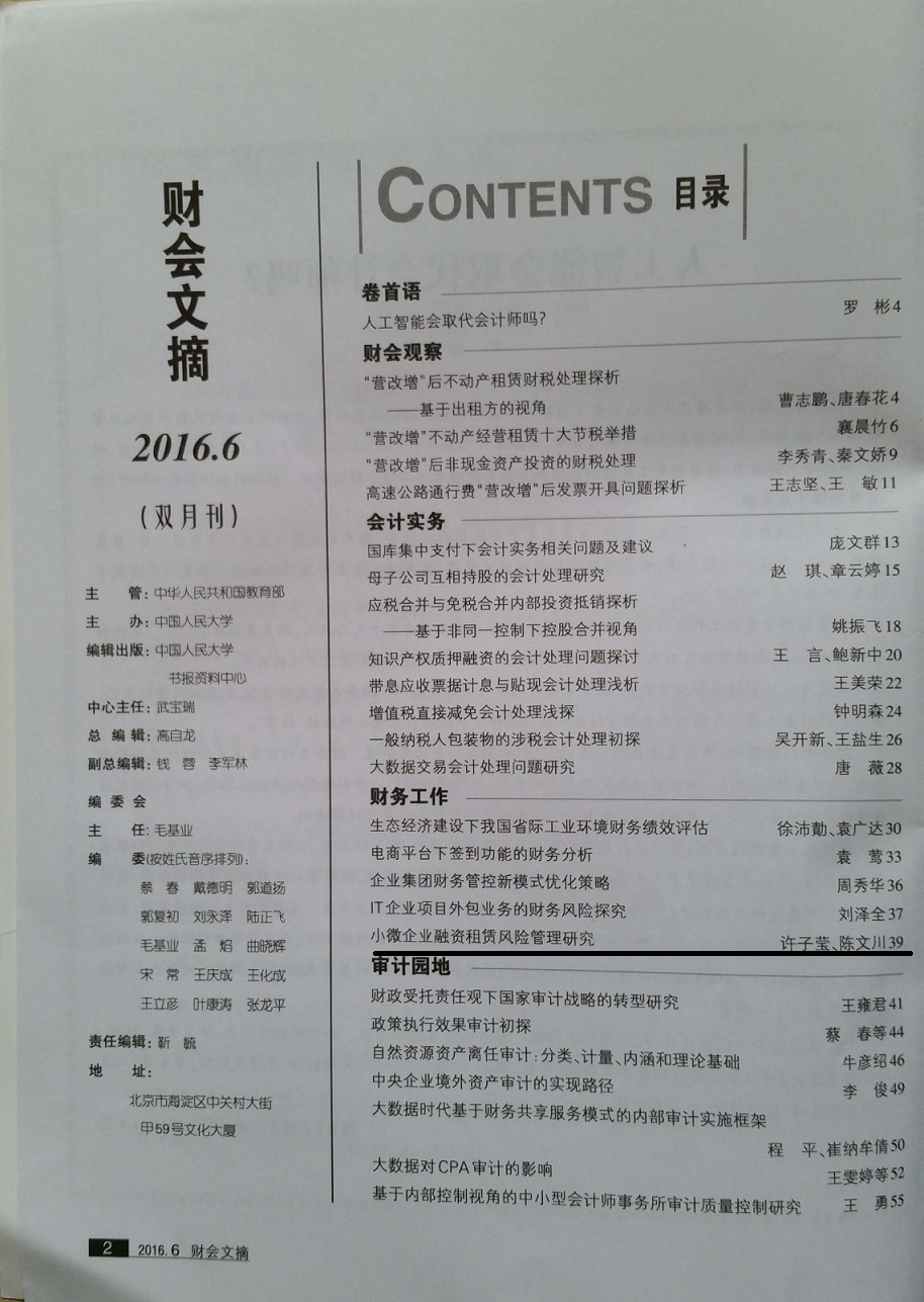 永利yl23411