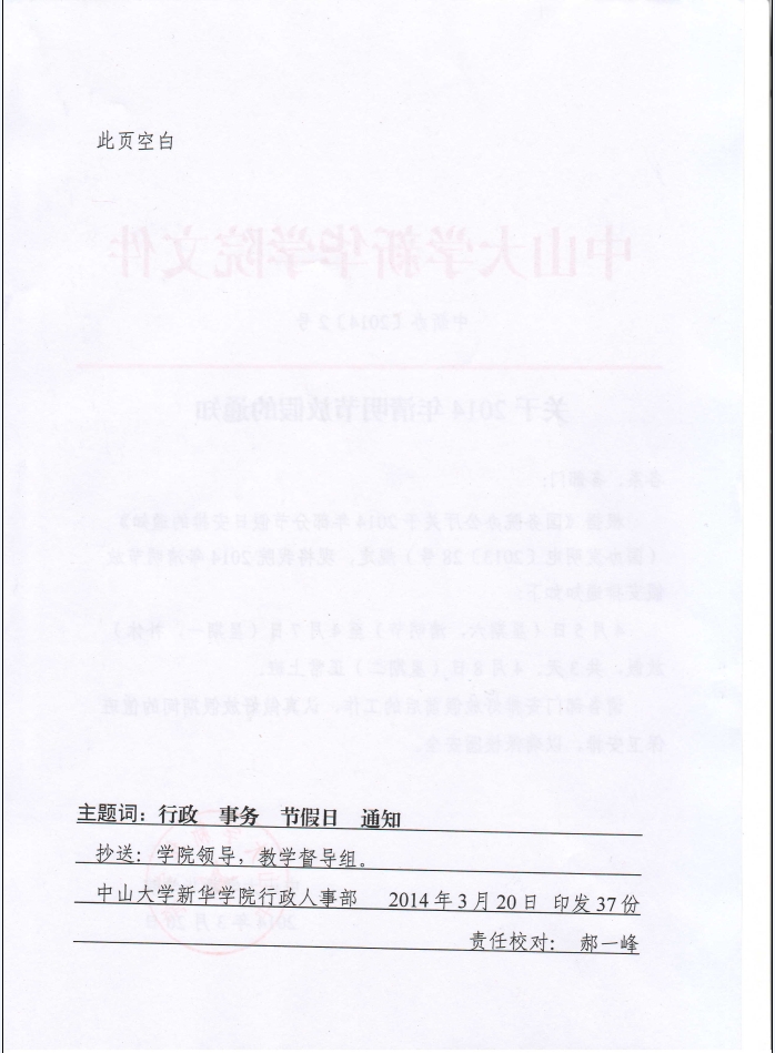 永利yl23411