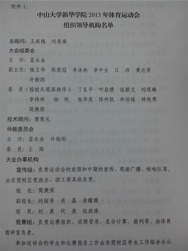 永利yl23411