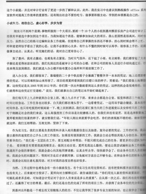 永利yl23411