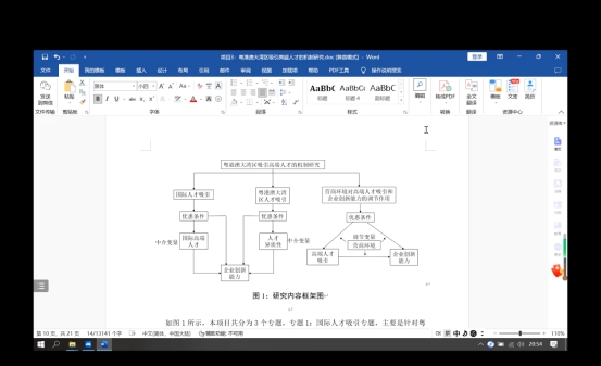 永利yl23411