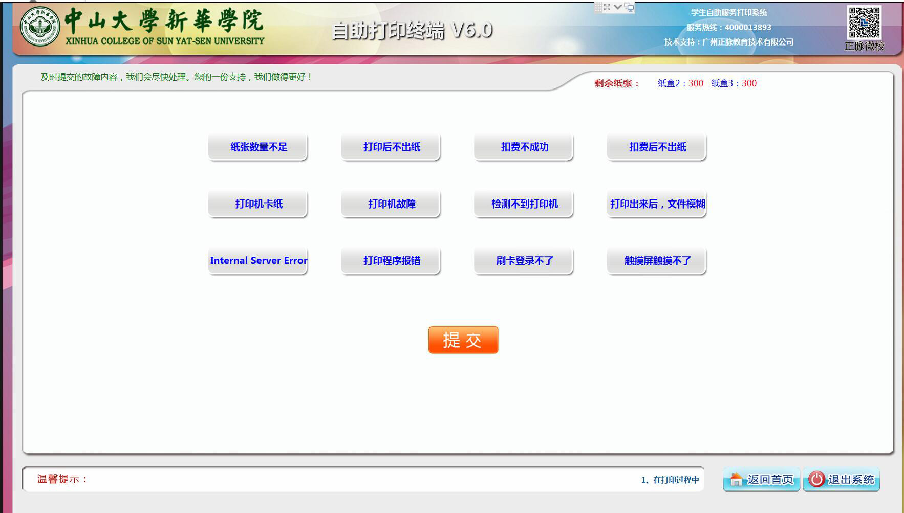 永利yl23411