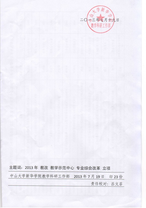 永利yl23411