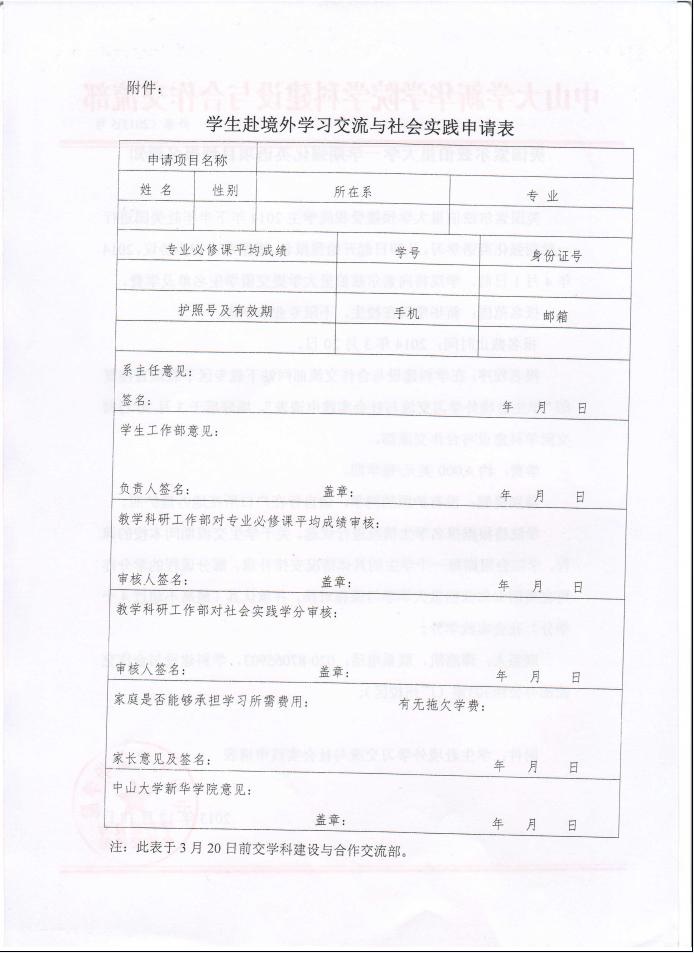 永利yl23411