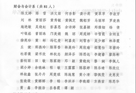 永利yl23411