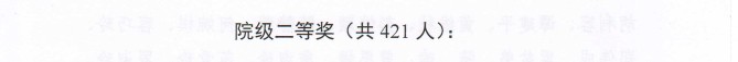 永利yl23411