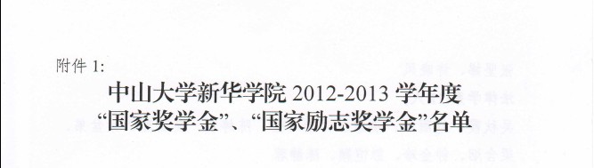 永利yl23411