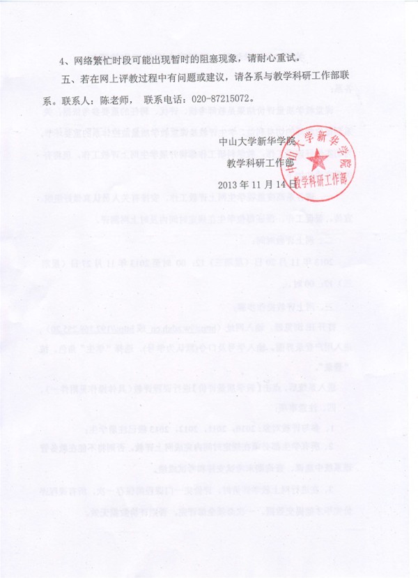 永利yl23411