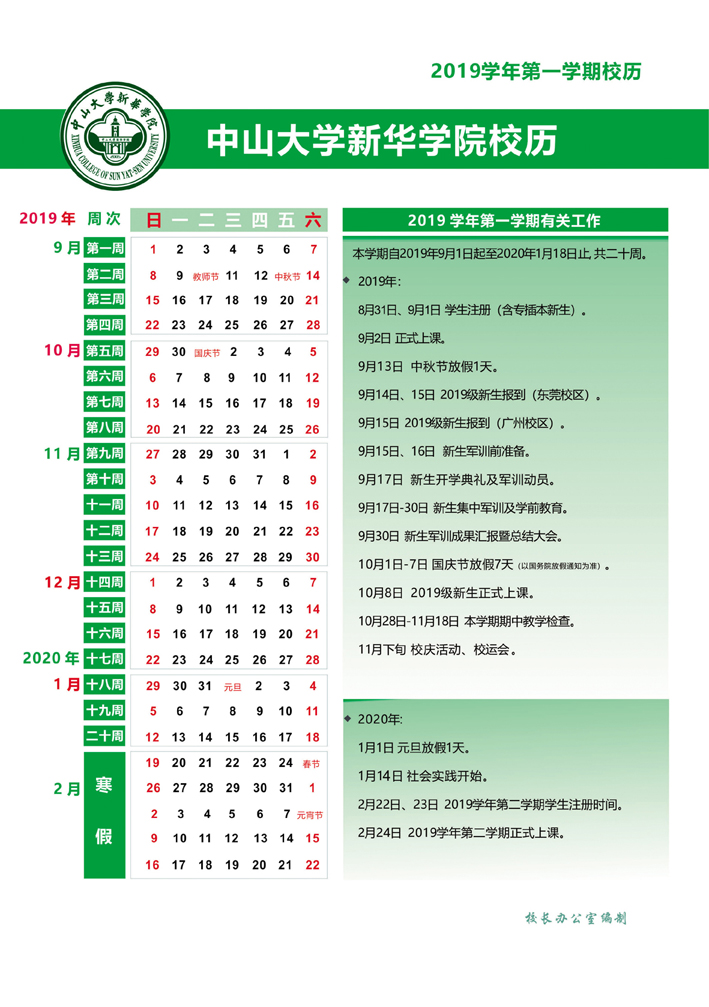 永利yl23411